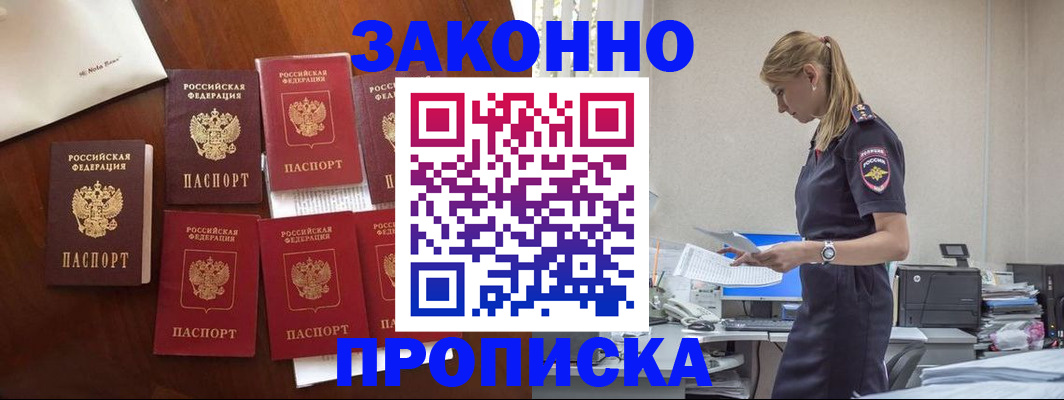 регистрация для дет. сада в Ростове-на-Дону